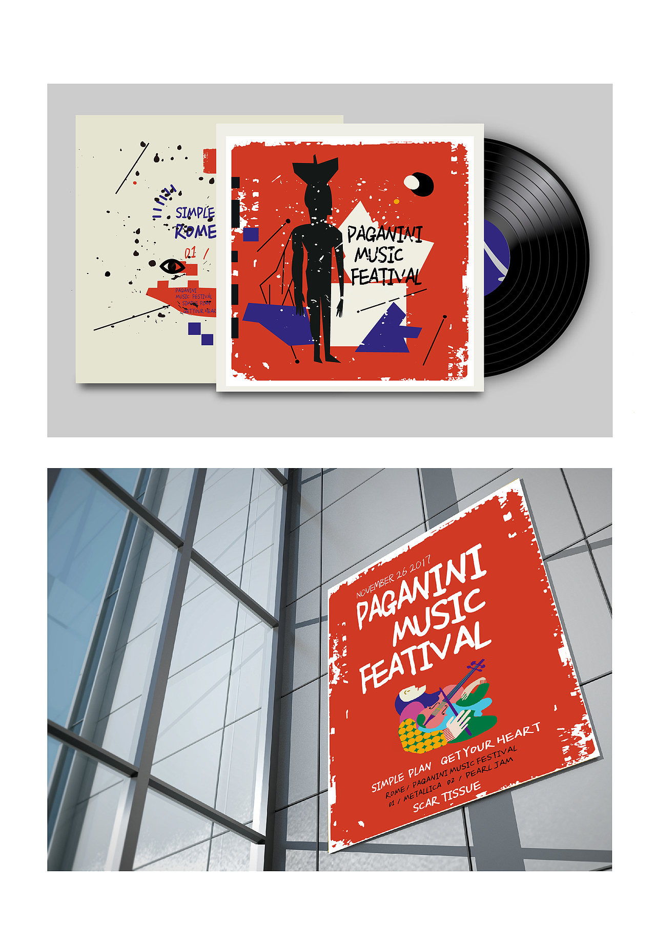 荷兰pingpop音乐节海报设计