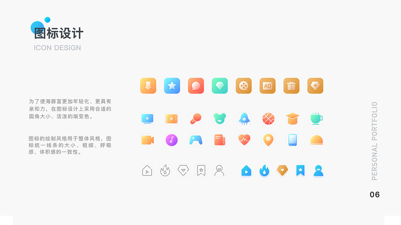 2020作品集（图ZMjEzNTU2ODcy） - 软件界面 - 站酷设计师Ylm陈原创素材 - 站酷ZCOOL