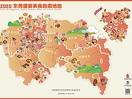 文旅(文创、画册）