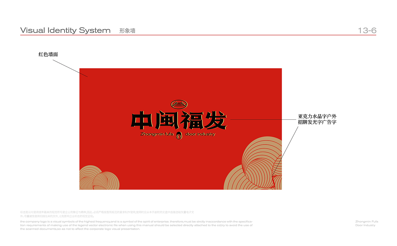 中闽福发 x 灼见创异 | 地域文化符号品牌塑造(图ZMjc2Mjc4Mjcy) - 品牌 - 站酷设计师灼见堂原创素材 - 站酷ZCOOL