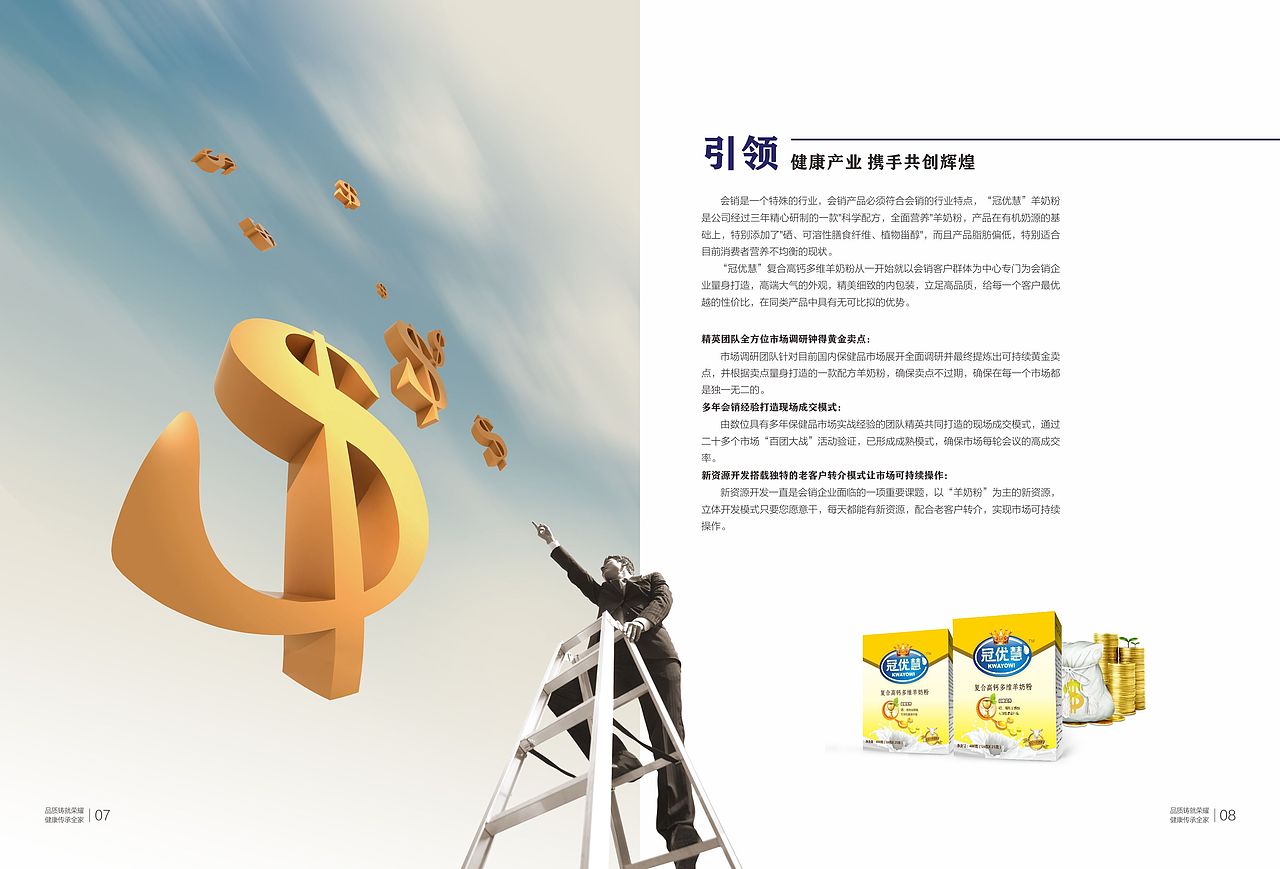 简单宣传册,折页