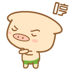 猪咕力日常用语（图ZNTU1Mzg2ODg=） - 网络表情 - 站酷设计师664991665原创素材 - 站酷ZCOOL