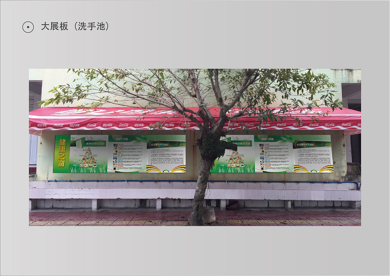 海南嘉积中学文化建设方案（图ZODYzNTYzOTI=） - 品牌 - 站酷设计师风禾传媒原创素材 - 站酷ZCOOL
