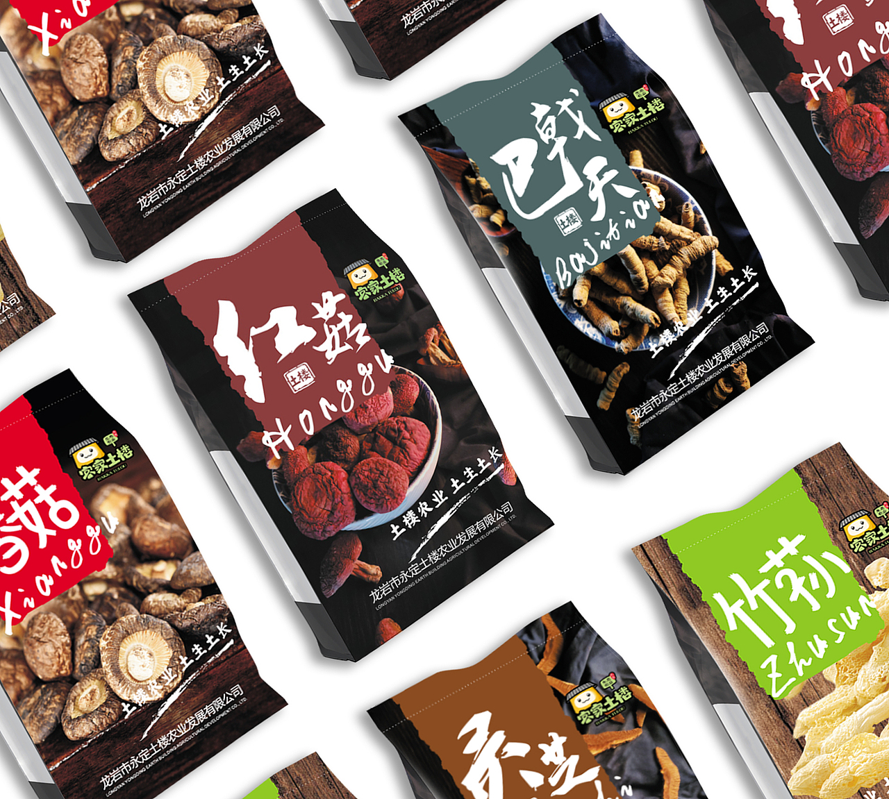 产品包装（图ZMTQyMTQwNjM2） - 包装 - 站酷设计师羽木丘插画原创素材 - 站酷ZCOOL