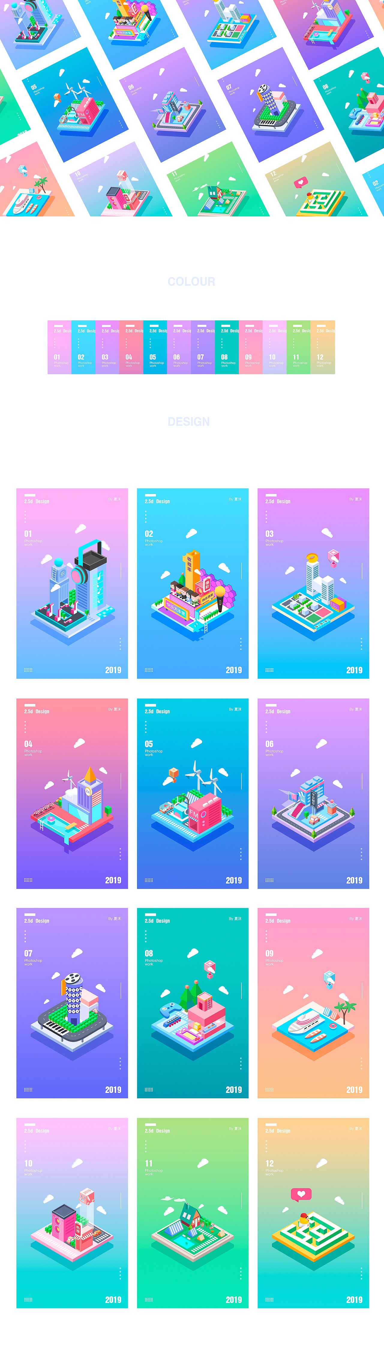 2.5D芒果城（圖ZMTU5MDY0NzYw） - 其他UI - 站酷設(shè)計(jì)師夏沫MOXIA原創(chuàng)素材 - 站酷ZCOOL