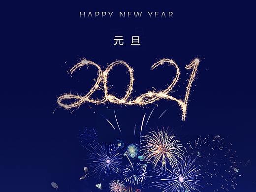 新年推图