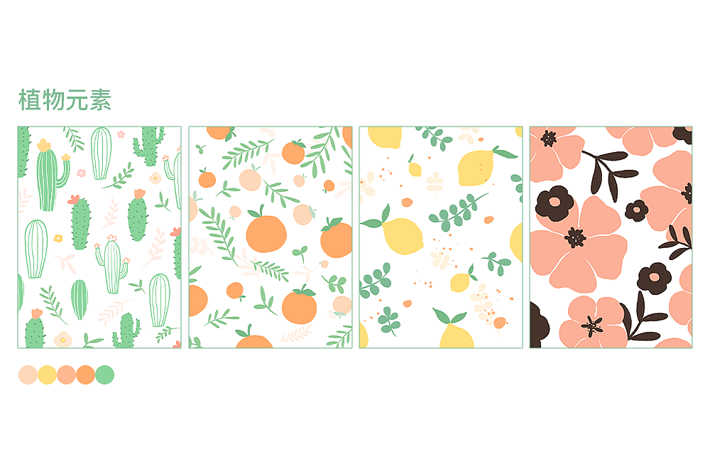 小元素插畫練習(xí)（圖ZMjUyNzY2NzAw） - 創(chuàng)作習(xí)作 - 站酷設(shè)計(jì)師鹿青一原創(chuàng)素材 - 站酷ZCOOL