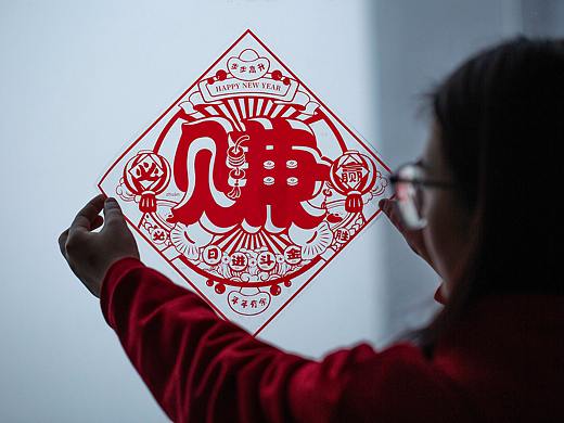 俗画说赚发赢春联套装