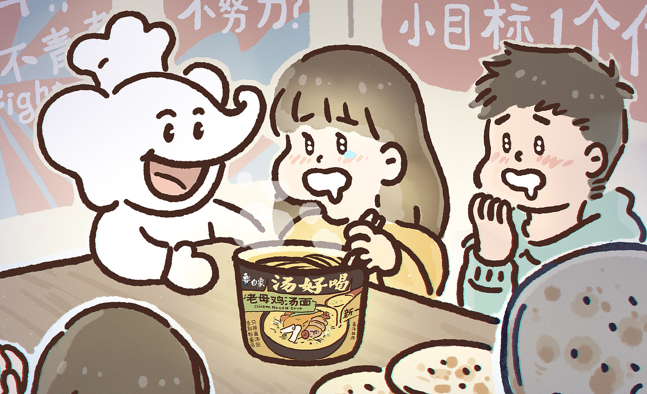 可恶！为什么不吃我的饼？！（图ZMzI1MTMwNjMy） - 海报 - 站酷设计师蛋黄国yolk原创素材 - 站酷ZCOOL