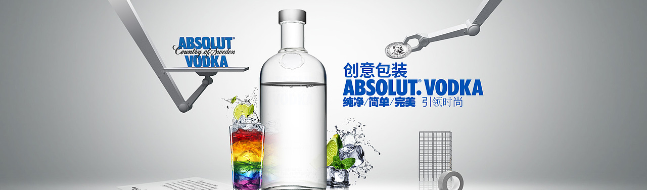 banner练习