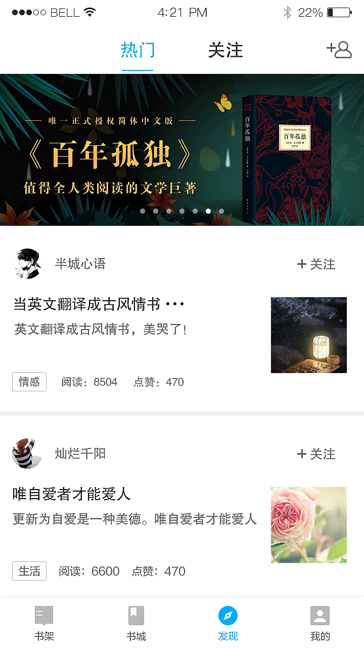 mini阅读APP