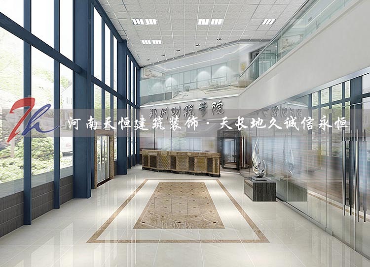 郑州教育学校装修设计郑州财税学院艺术馆项目案例分析