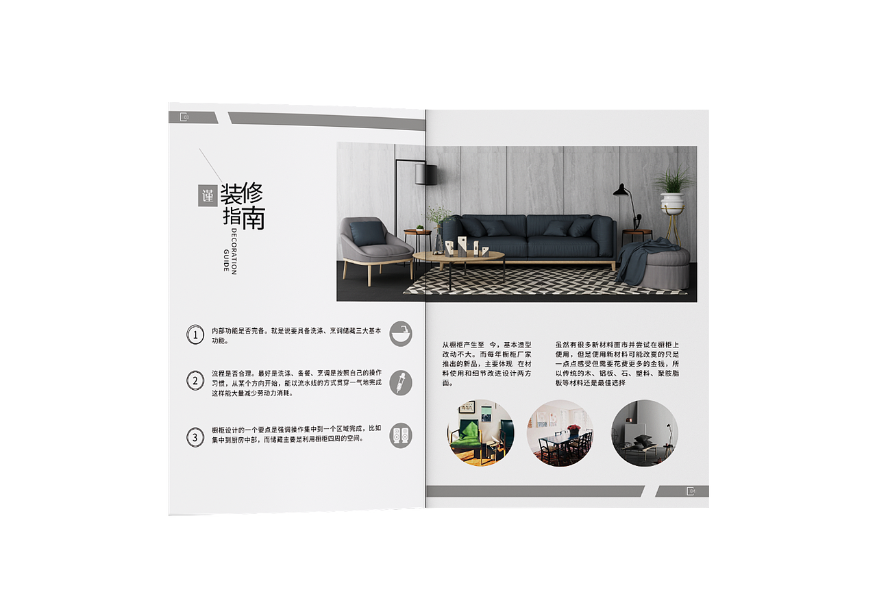 画册（图ZMjExMTE4Nzg4） - 书籍/画册 - 站酷设计师晓苏苏原创素材 - 站酷ZCOOL