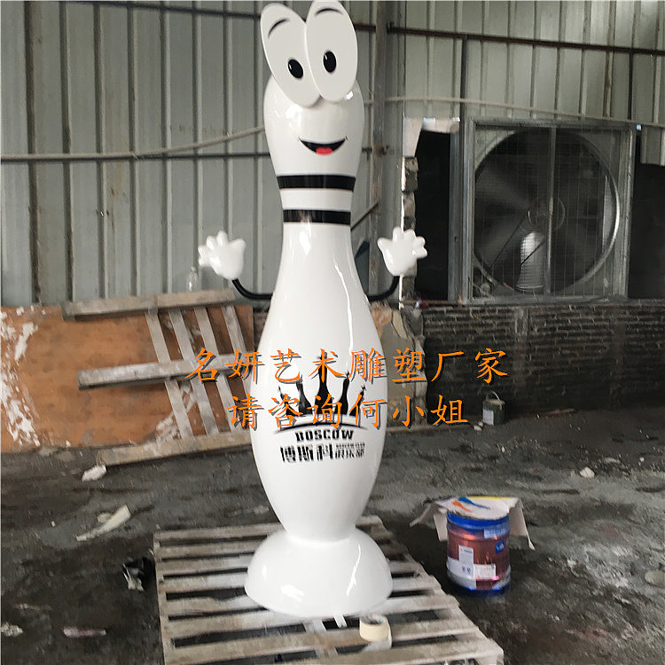 体育馆中心广场景观小品大型玻璃钢保龄球雕塑悬空挂着