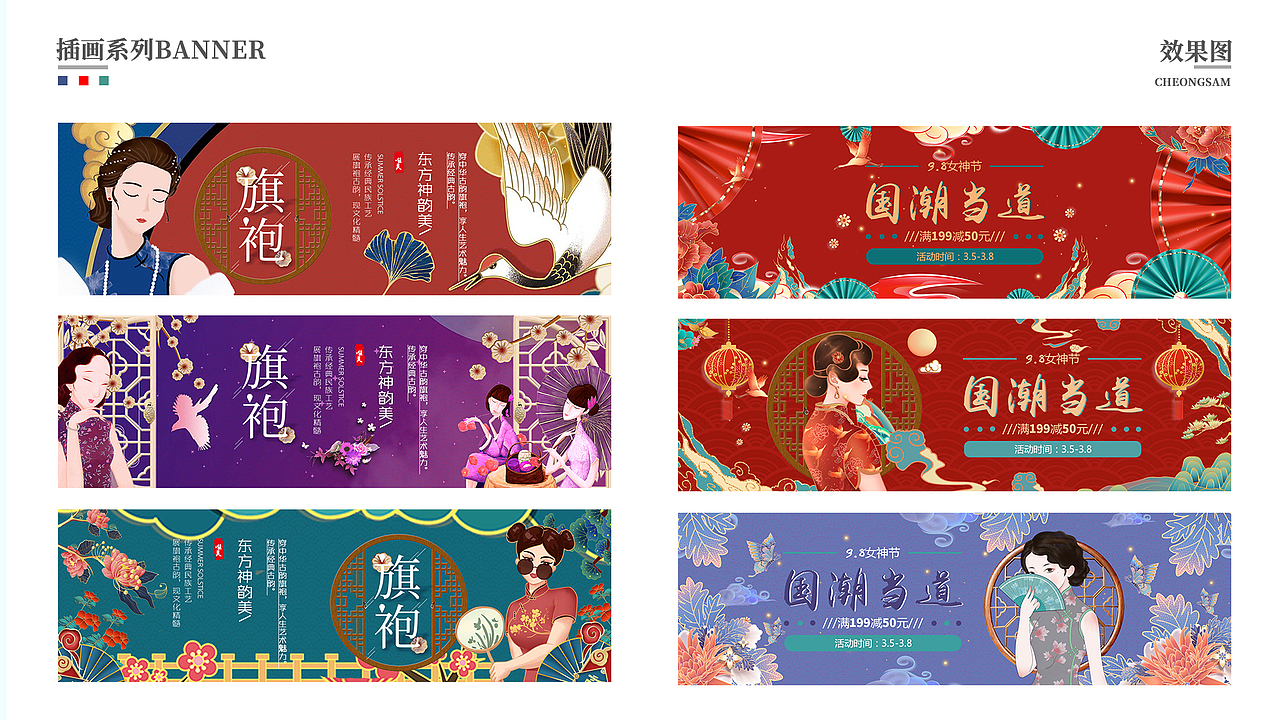 视觉设计作品（图ZMjQ5MTcxMTcy） - 运营设计 - 站酷设计师俞虹原创素材 - 站酷ZCOOL