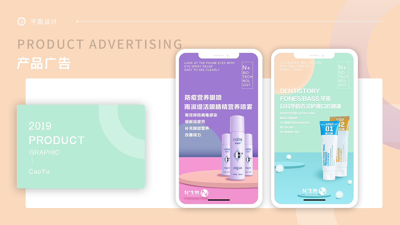 2015-2020个人作品集（图ZMjUxMjA3NDY4） - 软件界面 - 站酷设计师lavendercy原创素材 - 站酷ZCOOL