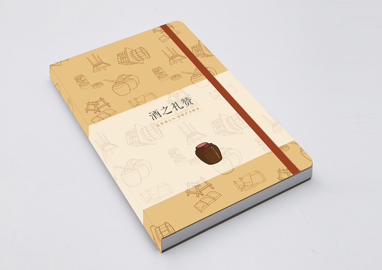 手账本插画（图ZODA2MDU5NTI=） - 商业插画 - 站酷设计师TinaXQ原创素材 - 站酷ZCOOL