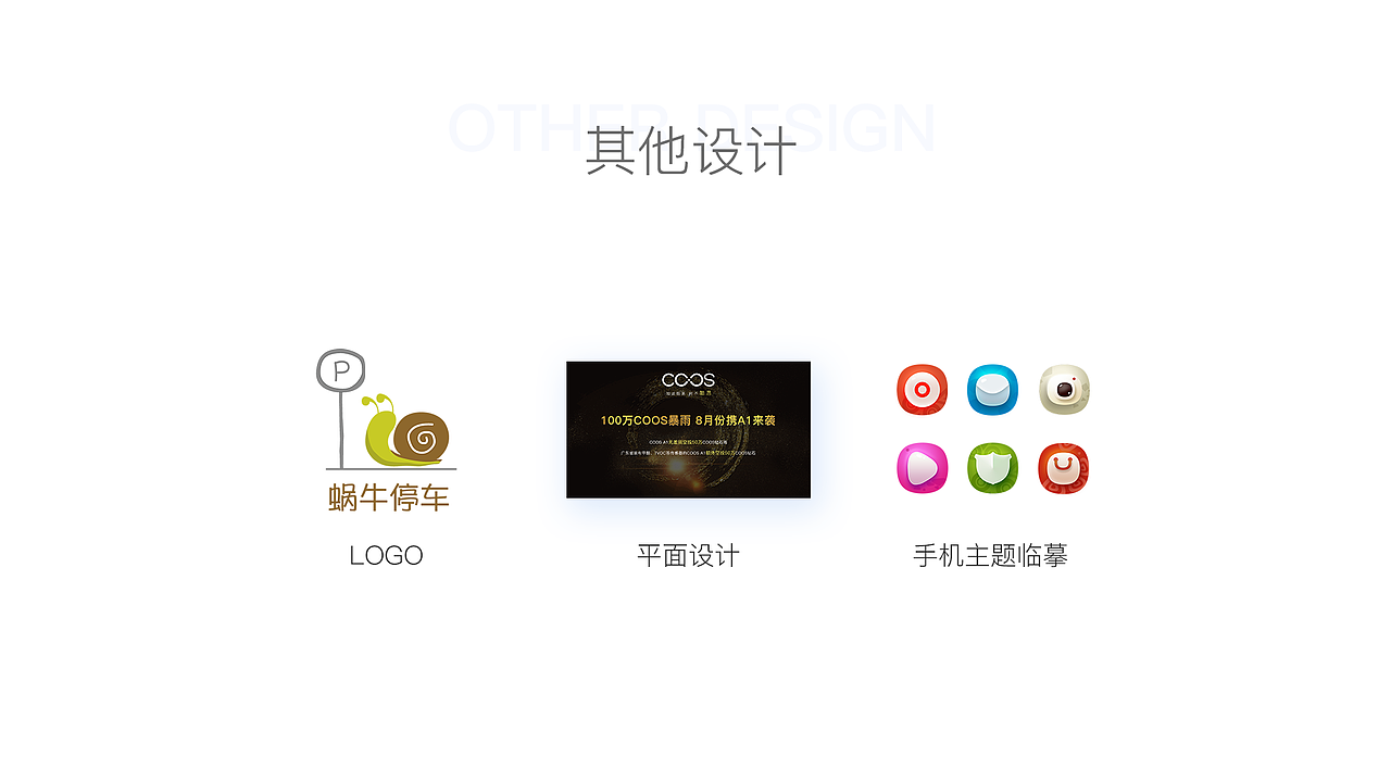 2019作品集（图ZMTQ4NDA3NzI4） - 其他UI - 站酷设计师Axin789原创素材 - 站酷ZCOOL