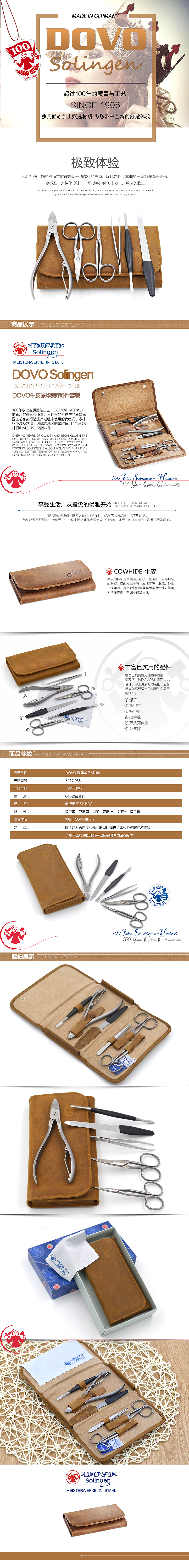 fans作品-详情页