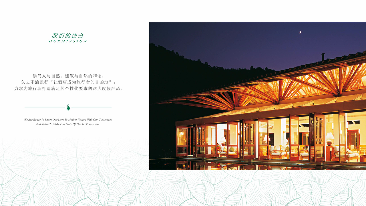 PPT（图ZMTgxNDU4NDQw） - PPT/Keynote - 站酷设计师花草木原创素材 - 站酷ZCOOL