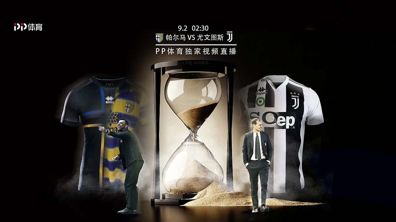 印象五大联赛（图ZMjA4NDM0MjU2） - 海报 - 站酷设计师设计师JOLIY原创素材 - 站酷ZCOOL
