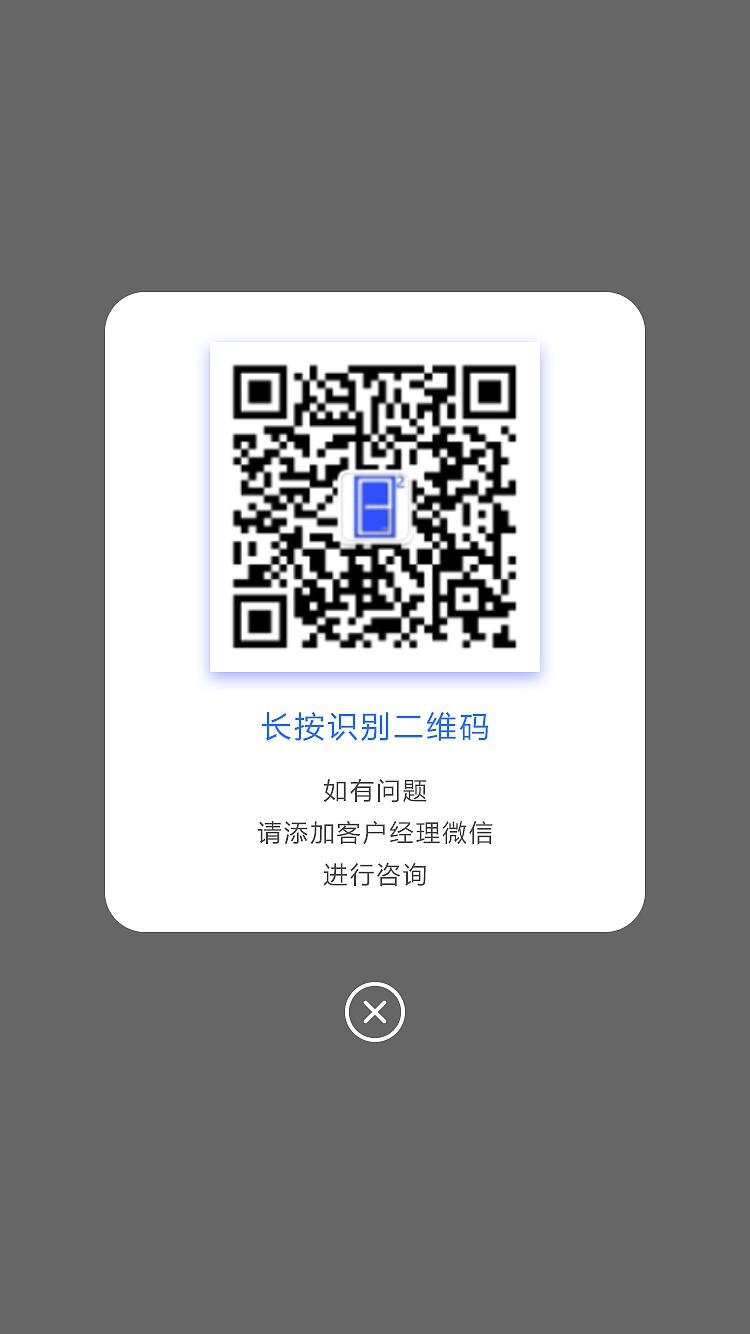 P8公众号-合伙人