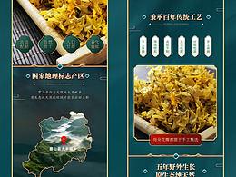 详情页