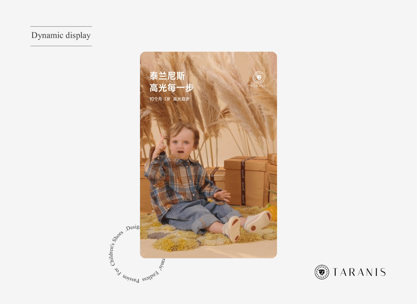 泰兰尼斯童鞋品牌升级冬季策略全案(图ZMjg1Njc2MTY4) - 电商 - 站酷设计师松鼠跃动战略咨询原创素材 - 站酷ZCOOL