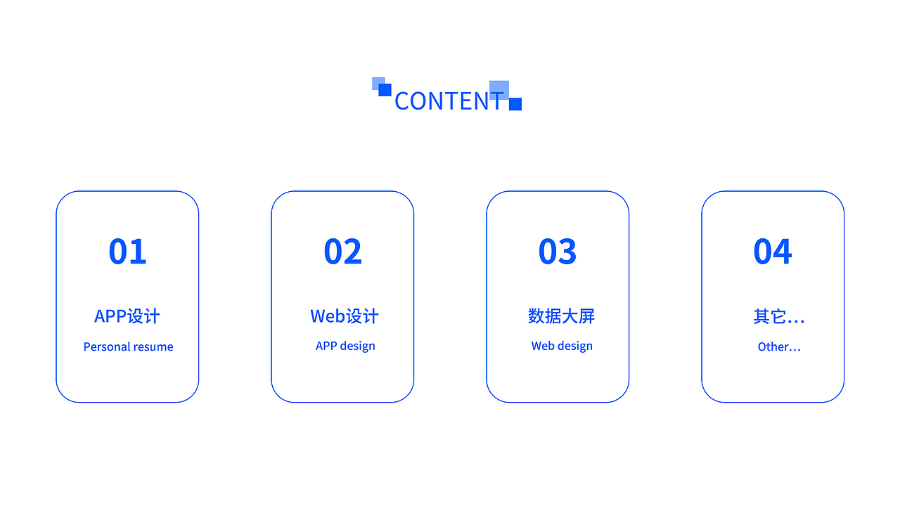 2021年个人作品集（图ZMjkzNzU2OTQw） - APP界面 - 站酷设计师韩花若原创素材 - 站酷ZCOOL