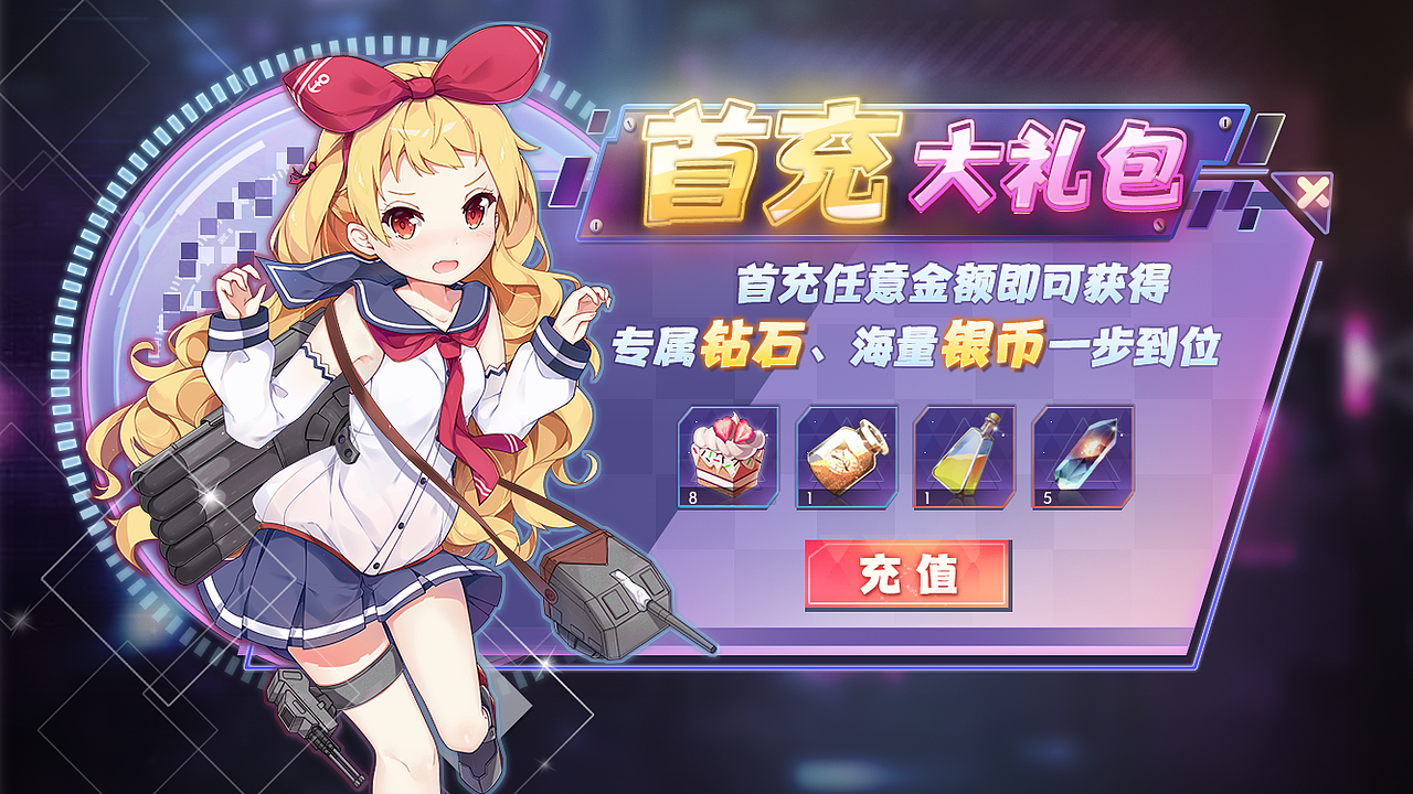 蔷薇核武姬（图ZMTI4MDY0ODIw） - 游戏UI - 站酷设计师大飘子原创素材 - 站酷ZCOOL