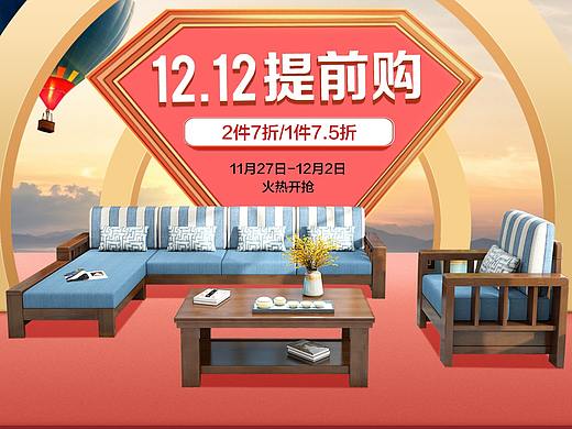 12.12提前购（个人主页-ZMzM4NzA5MjA=） - 电商 - 站酷设计师如歌蜕变原创素材 - 站酷ZCOOL