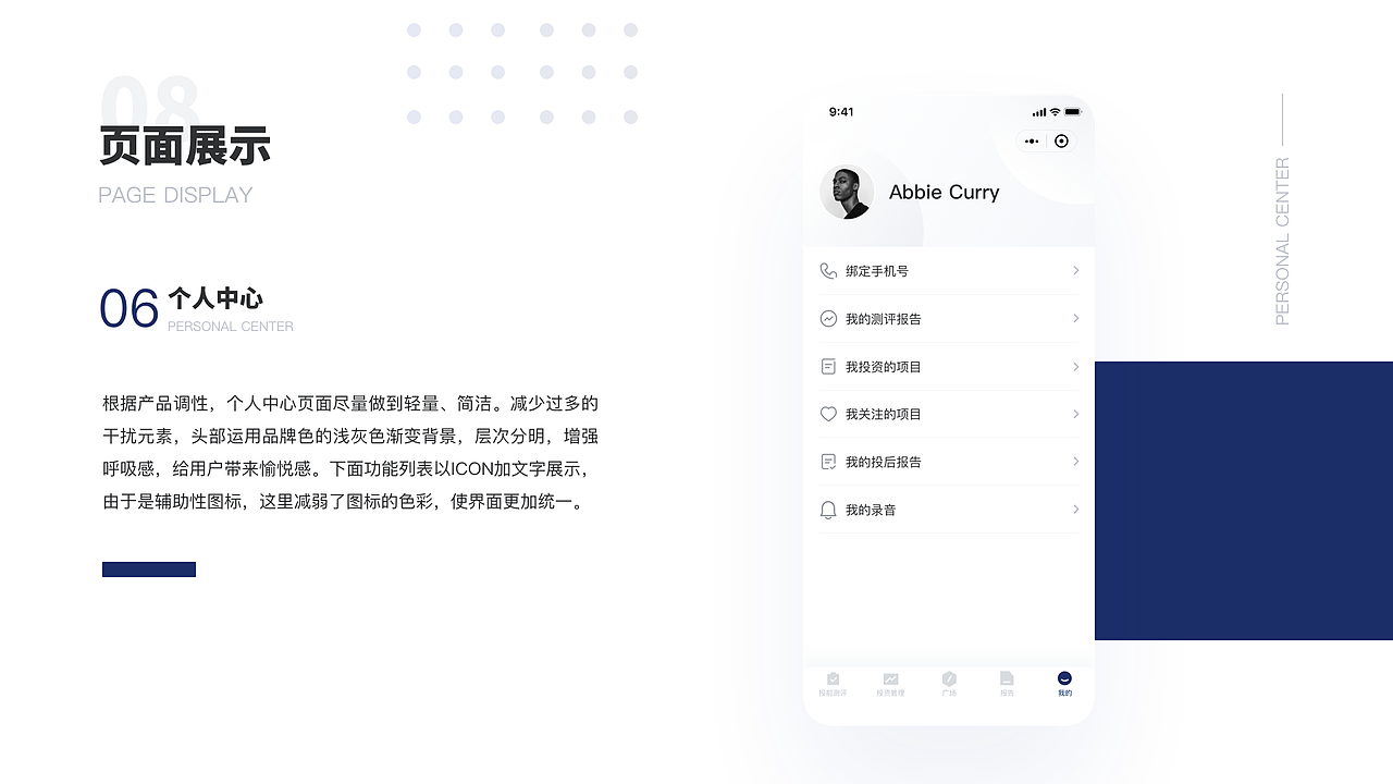 个人作品集（图ZMjA1ODkxNTg0） - 其他UI - 站酷设计师随风落叶ZK原创素材 - 站酷ZCOOL