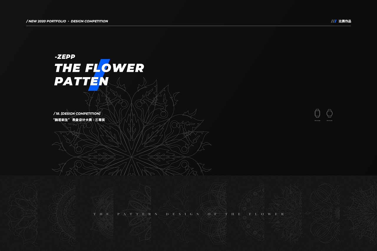 壹九到贰零-简集