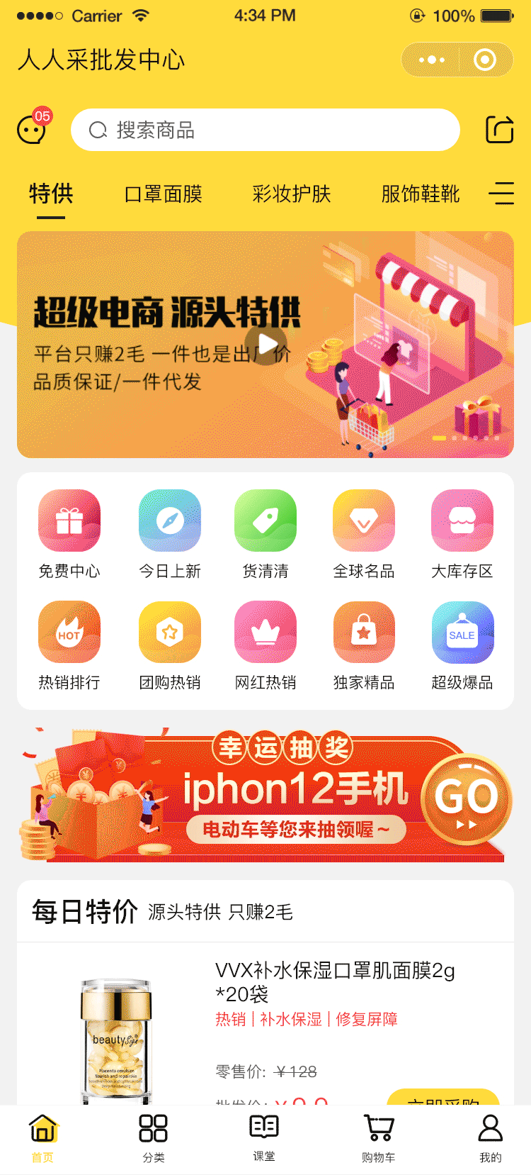 动效案例合集（图ZMjQ5NTUzMDg4） - 动效设计 - 站酷设计师samdi哥原创素材 - 站酷ZCOOL