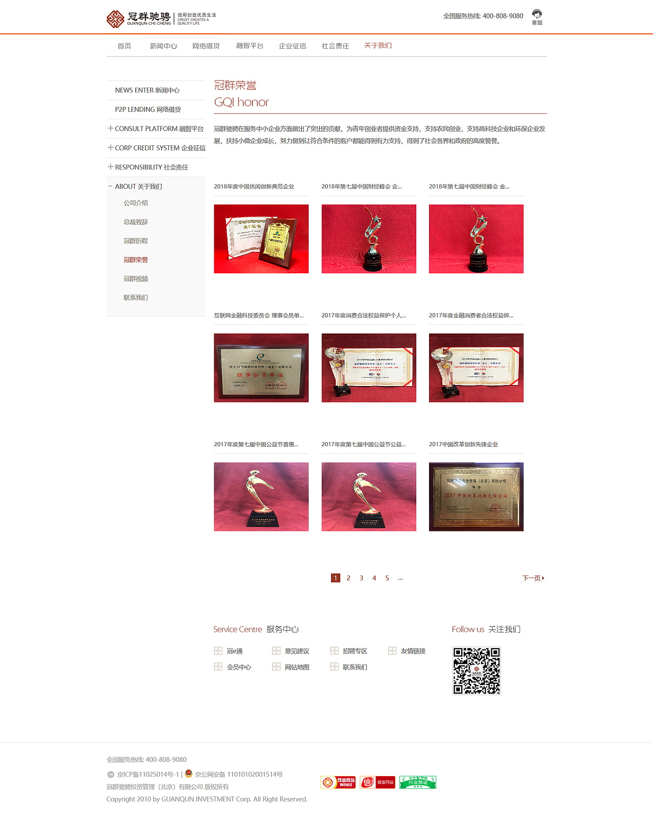 冠群驰骋官网（图ZMTcxMDgyODg0） - 企业官网 - 站酷设计师锦鳞游泳原创素材 - 站酷ZCOOL