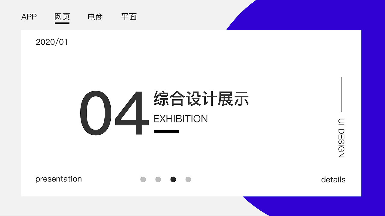 2019作品集（图ZMTkzNTIxNTg4） - 其他UI - 站酷设计师二七王力宏原创素材 - 站酷ZCOOL