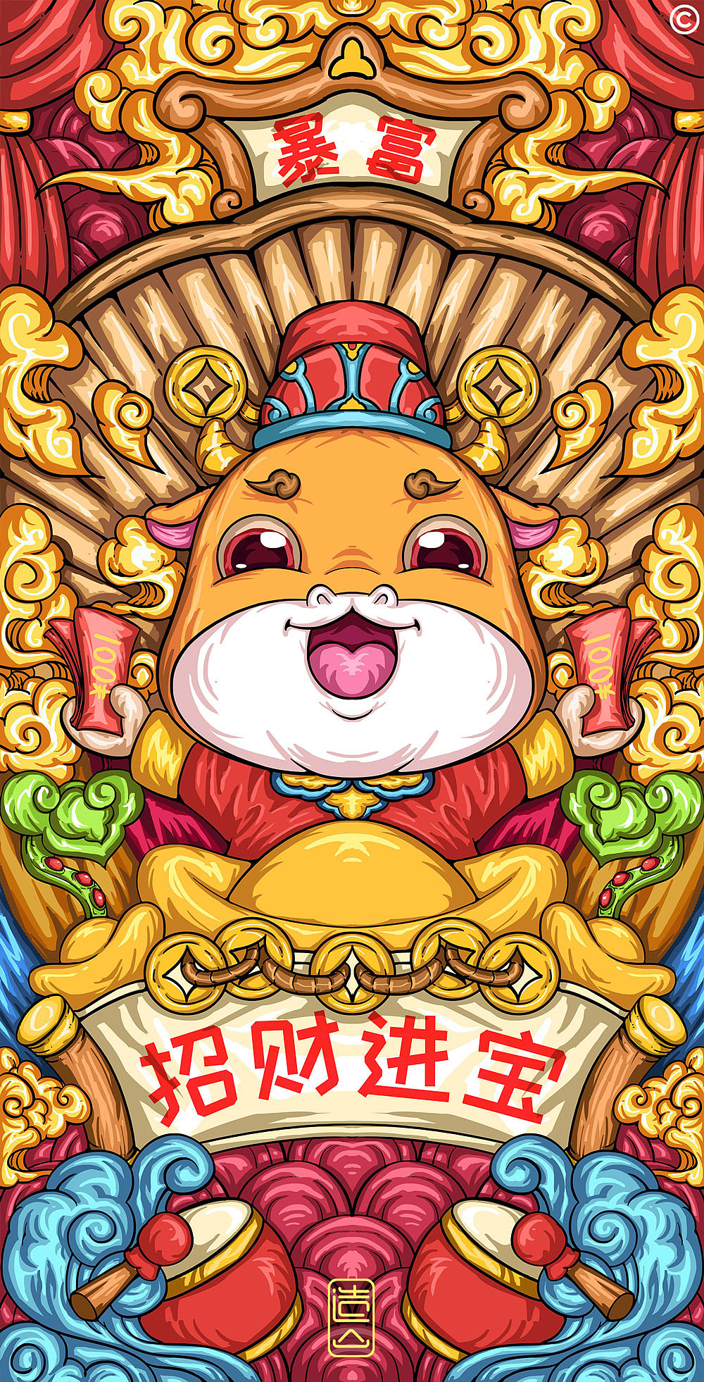 造山x暴富x常胜x牛气冲天国潮来袭