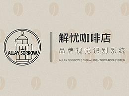 运河LOGO