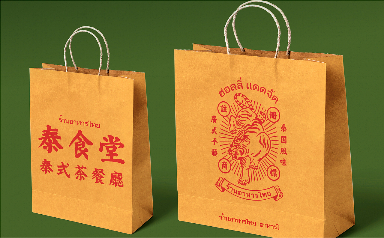 泰食堂·泰式茶餐厅-餐饮品牌策划设计&商业空间