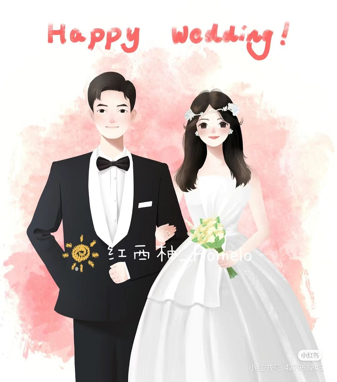 为朋友做的婚礼插画（图ZMzU3Mjg5OTky） - 商业插画 - 站酷设计师红西柚Pomelo原创素材 - 站酷ZCOOL