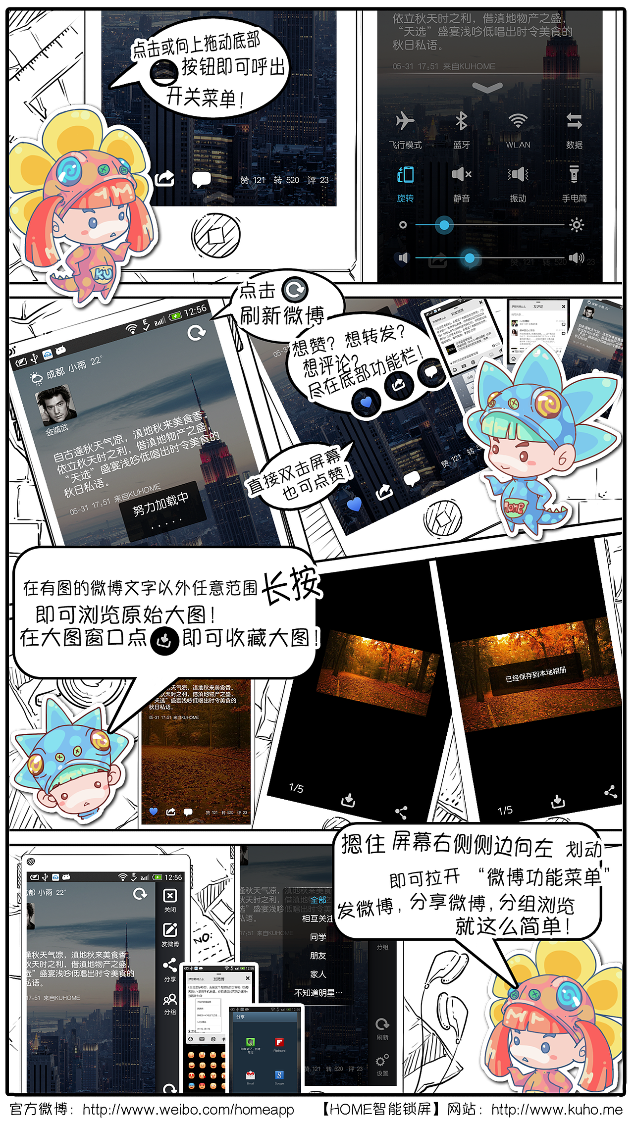 手绘风格作品（2013）（图ZODA5ODQ4Mjg=） - 艺术插画 - 站酷设计师田女士原创素材 - 站酷ZCOOL