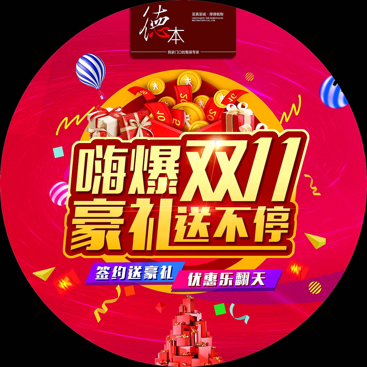 工作稿（图ZOTY5OTc5MTI=） - 其他平面 - 站酷设计师伞人原创素材 - 站酷ZCOOL