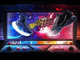 安踏-创意合成海报