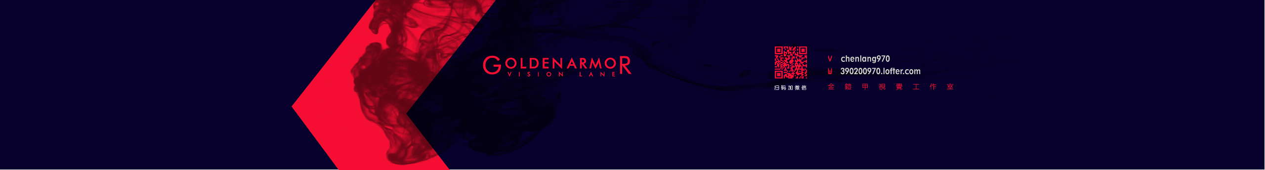 铠视觉工作室的个人主页（封面预览） - 主页封面设置 - 站酷设计师铠视觉工作室原创素材 - 站酷ZCOOL