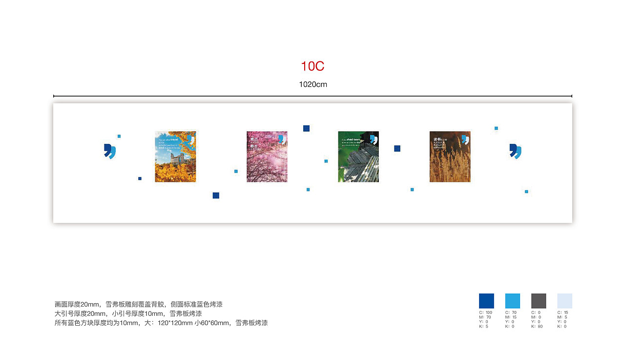 太仓东软数字工厂空间装饰方案