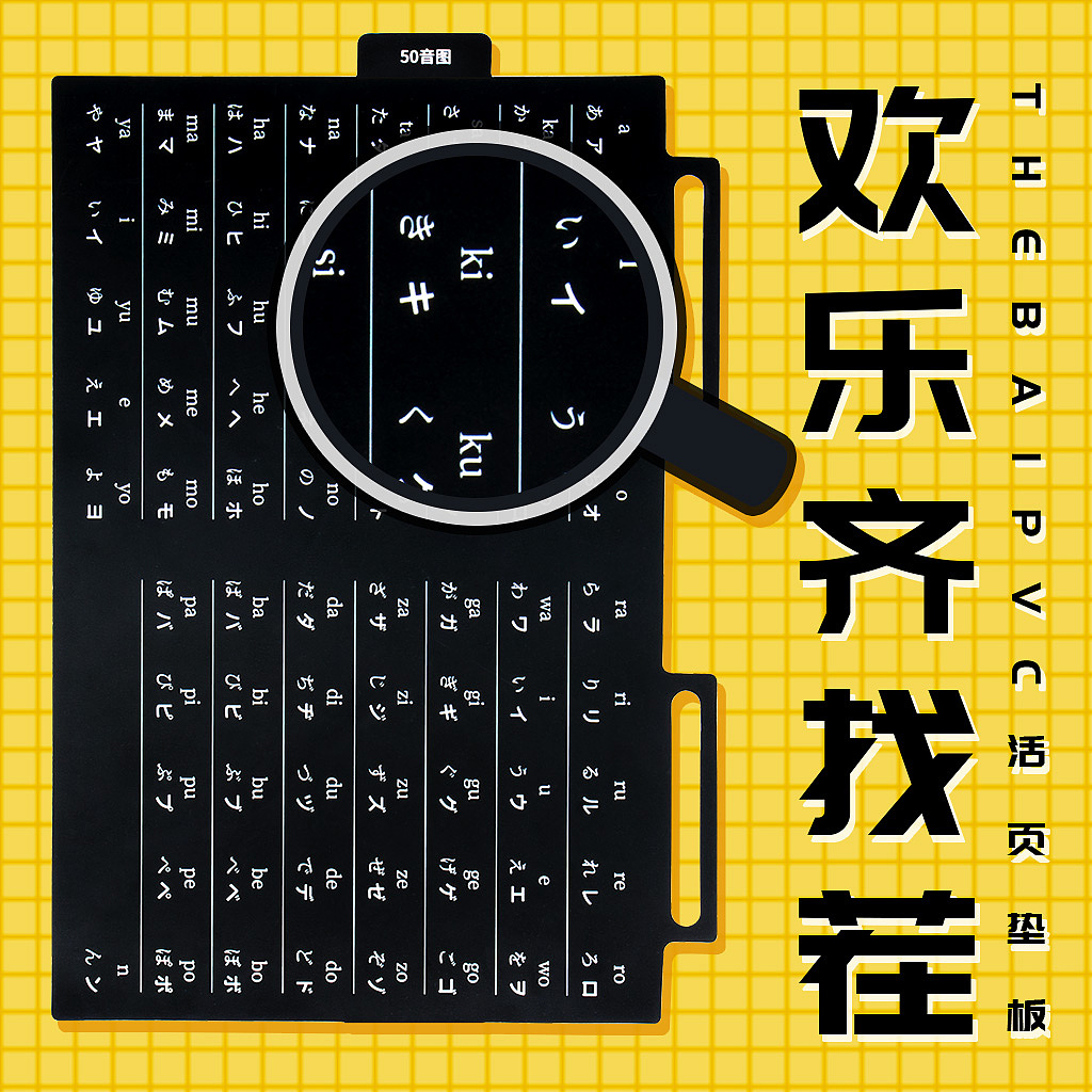 电商文具类产品主图设计摄影手绘banner促销页案例集合