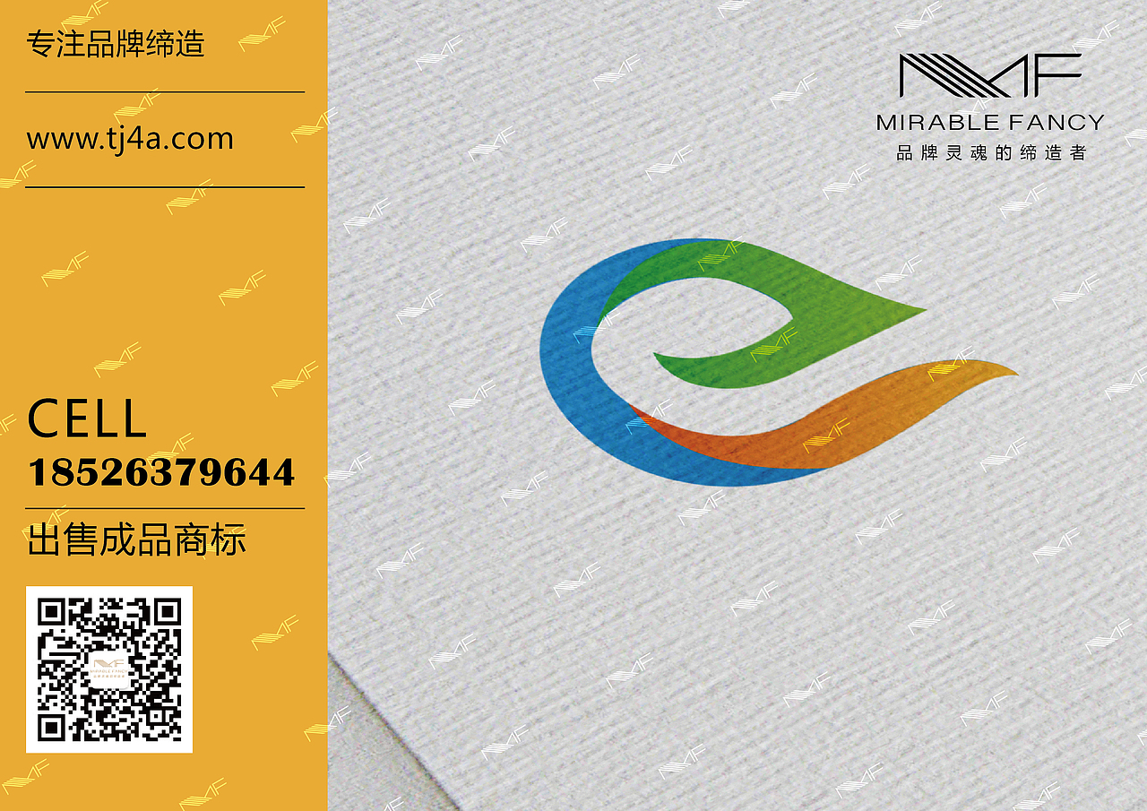 天津环保logo设计字母e图形设计天津logo设计在线生成（图ZMTMxNjI2NDI4） - Logo - 站酷设计师大蜜蜂设计原创素材 - 站酷ZCOOL