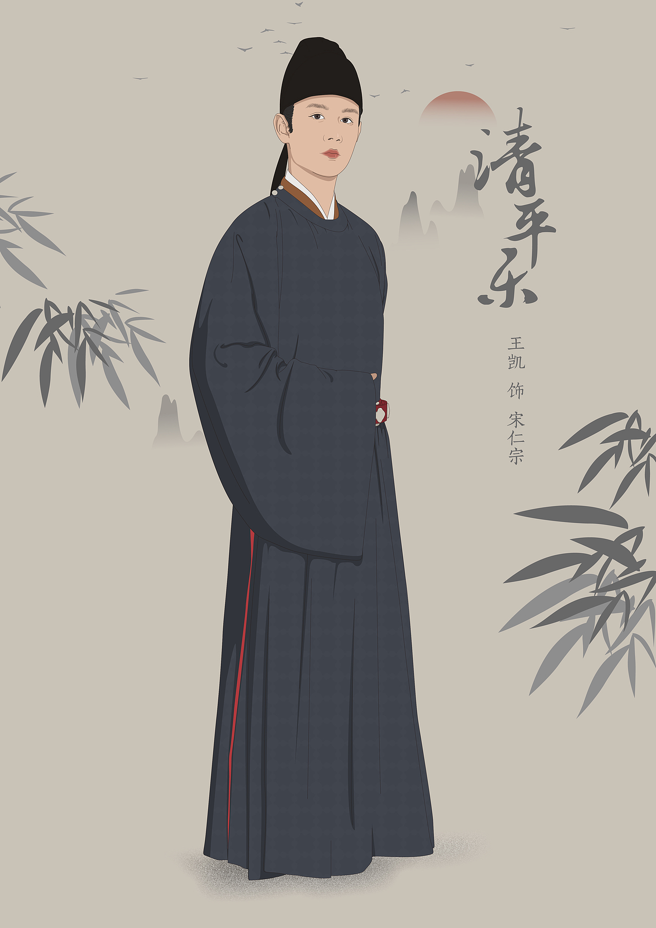 清平乐·人物插画·AI·鼠绘（图ZMjA1MzA1NTA0） - 创作习作 - 站酷设计师风萧萧萧萧原创素材 - 站酷ZCOOL