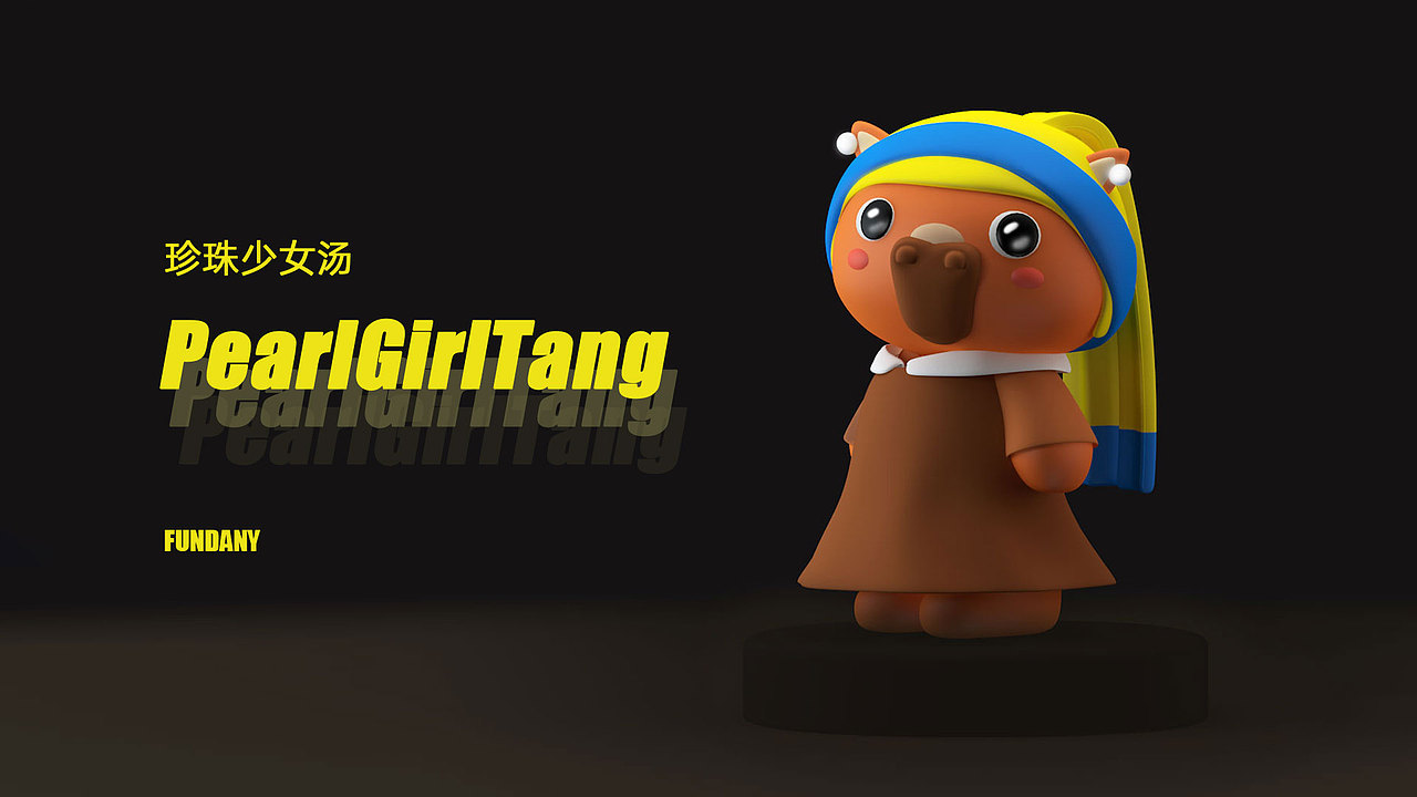 汤汤de奇妙旅行｜盲盒设计｜吉祥物IP（图ZMjg2Nzc5OTA4） - 玩具 - 站酷设计师若宁Sweety原创素材 - 站酷ZCOOL