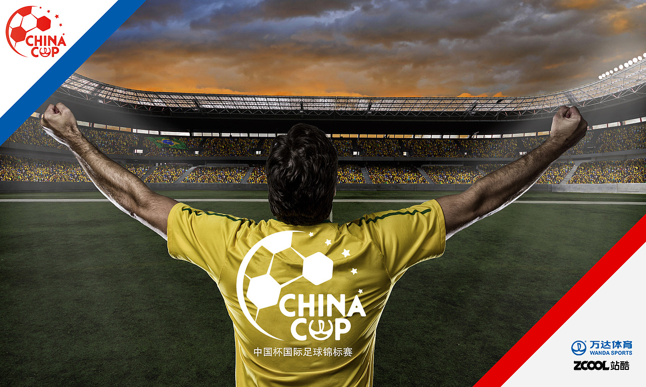 中國杯UPUPUP（圖ZNTkxOTg1NDQ=） - Logo - 站酷設(shè)計師mingyuedesigner原創(chuàng)素材 - 站酷ZCOOL